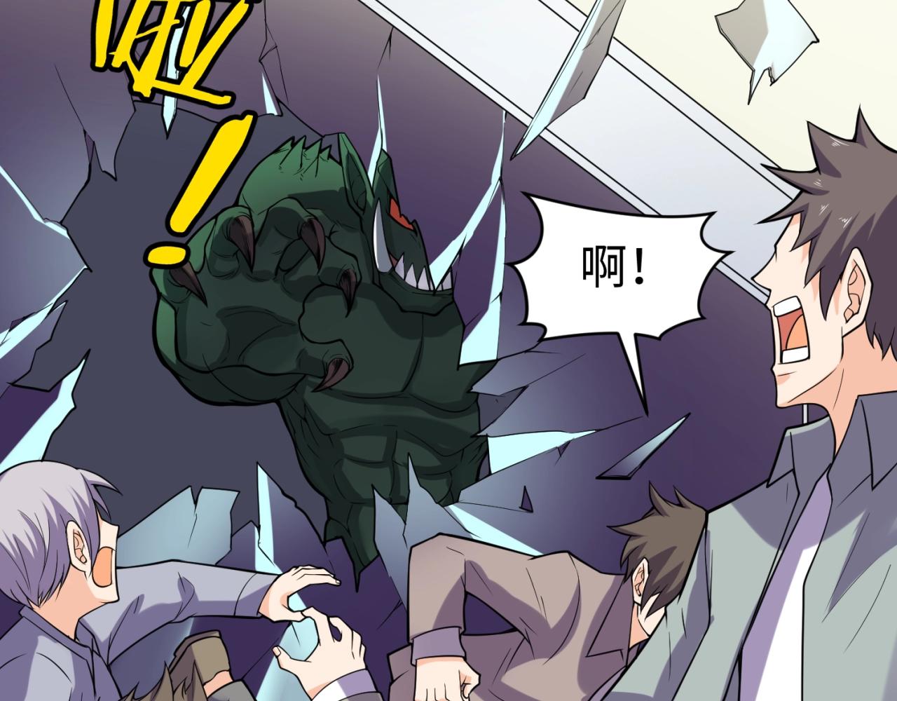 第71话 “釜山”行53