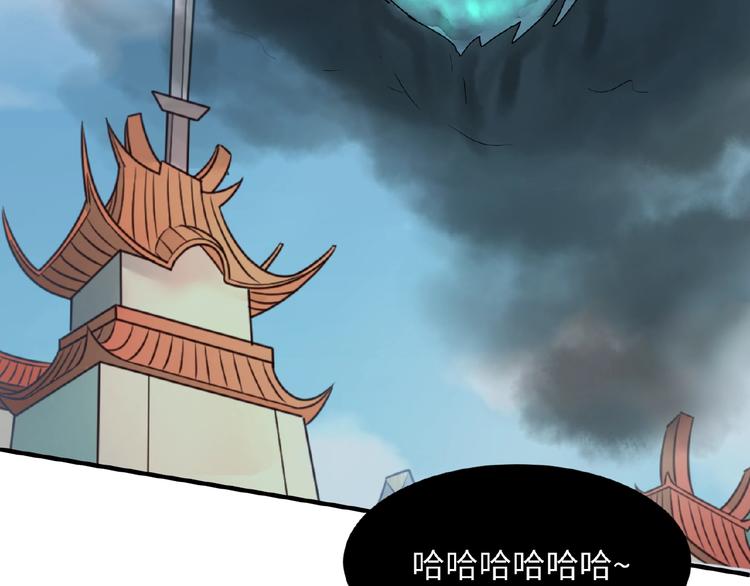第34话 趁机夺舍105