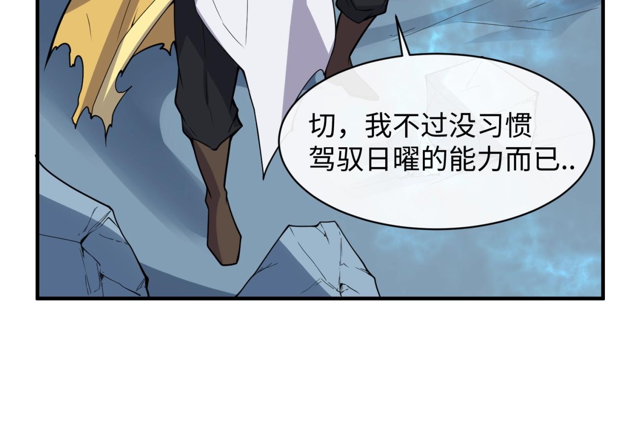 第111话 决战！78