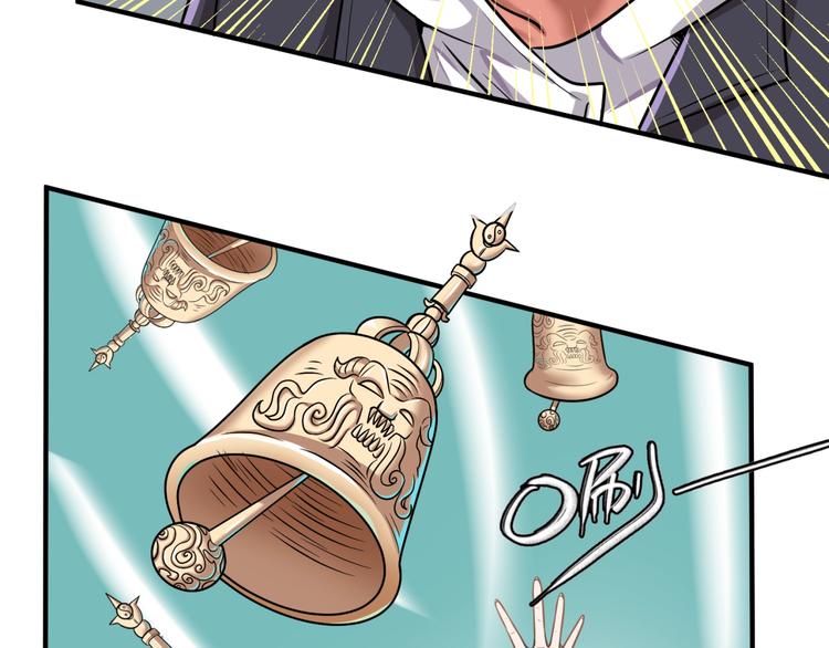第47话 群魔乱舞102