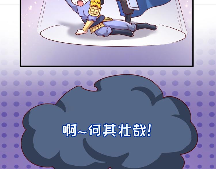 第14话 我和我的兰陵王48