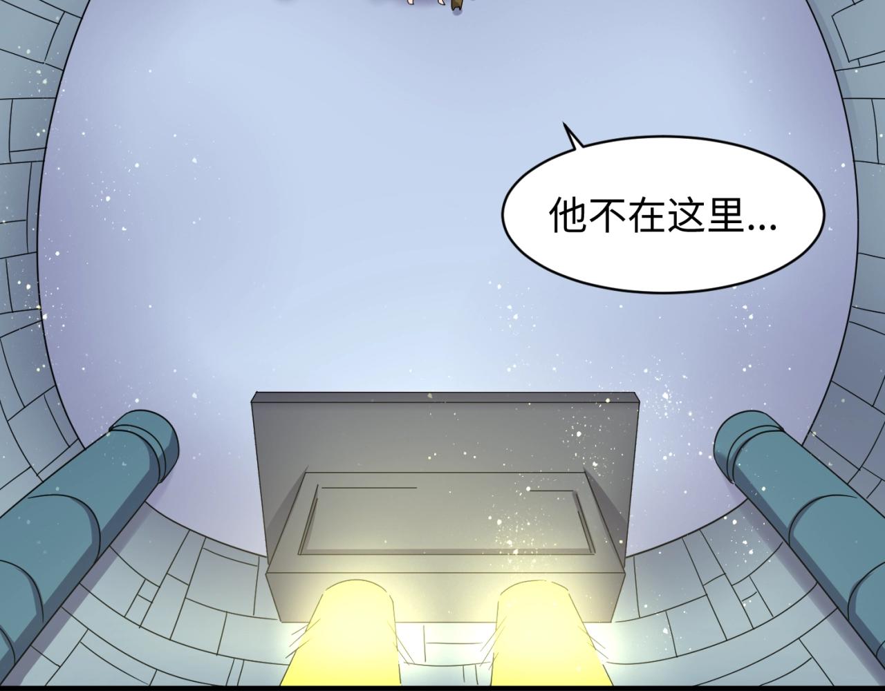 第101话 木耀归位117