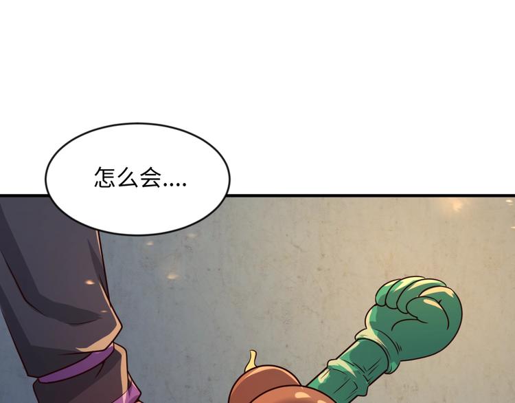 第58话 意志传承！63