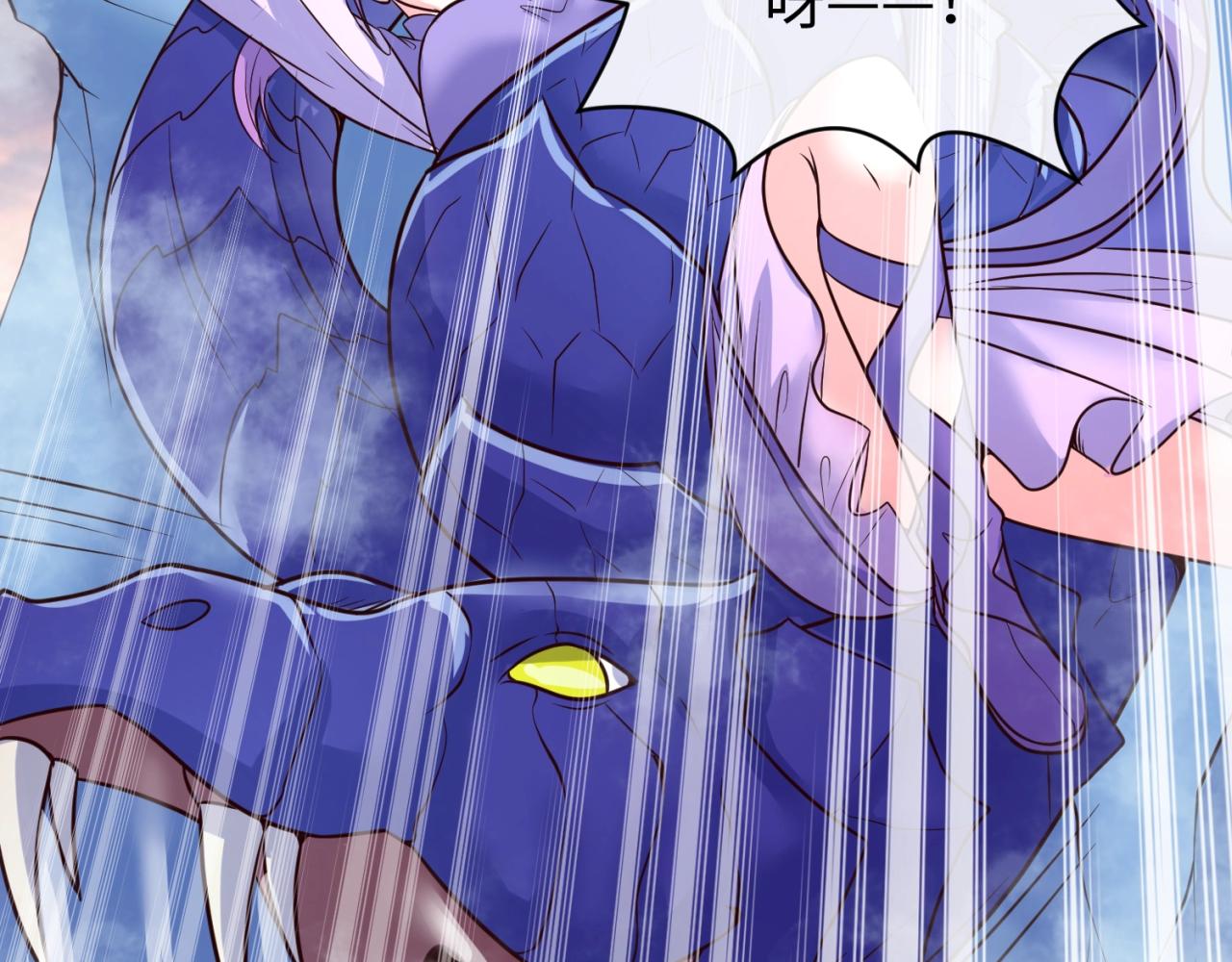 第65话 锅从天降！69