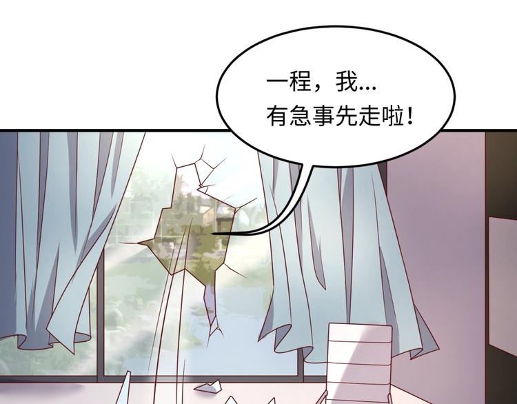 第40话 世上最遥远的距离33