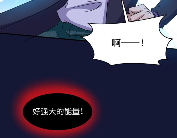 第54话 穿越者有内味儿了23