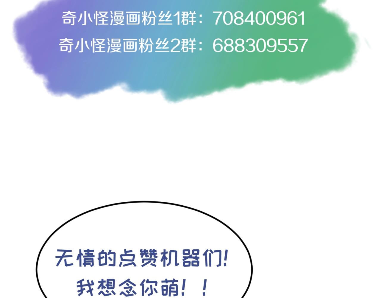 第93话 深入救援！144