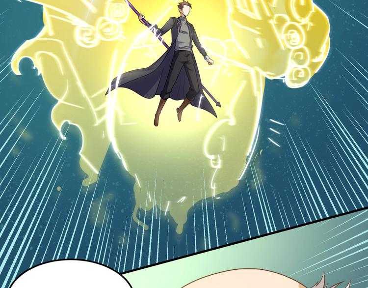 第38话 这蛤蟆有毒！20