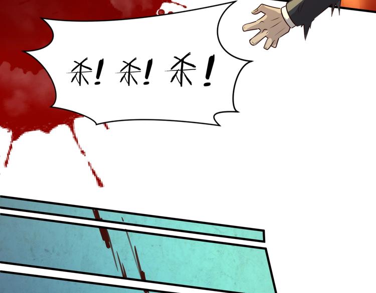 第57话 亢龙有悔41