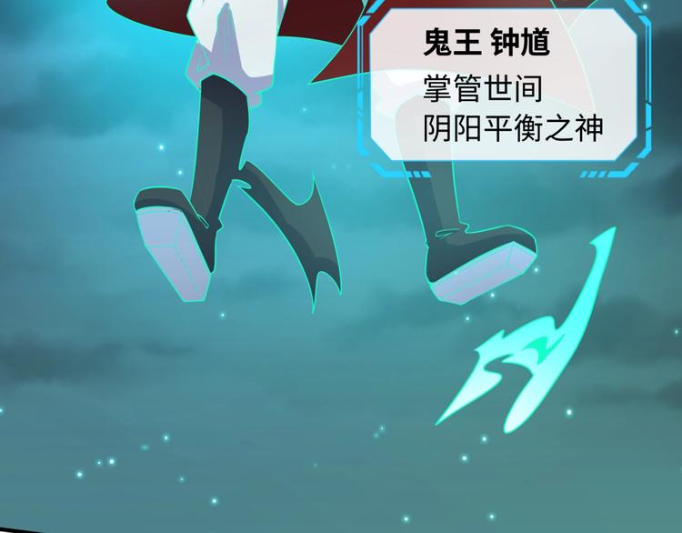 第50话 神奇的境魂珠21