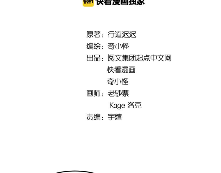 第40话 世上最遥远的距离3