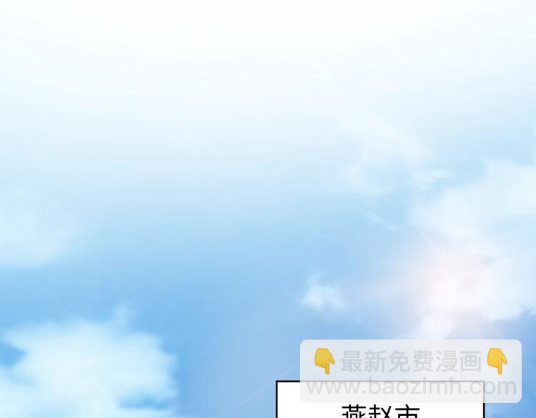 第7话 英雄救美带直播！73