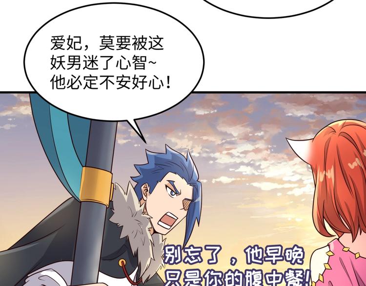 第43话 终于玩坏了！43