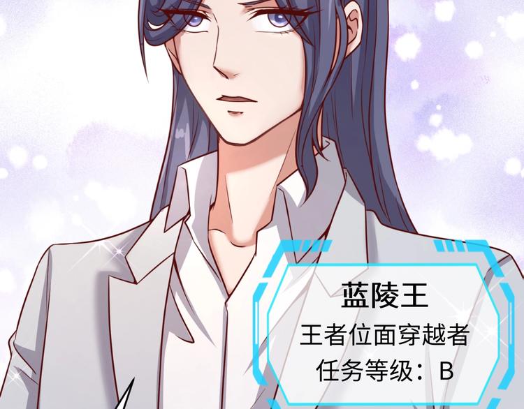 第13话 好奇心的代价很昂贵113