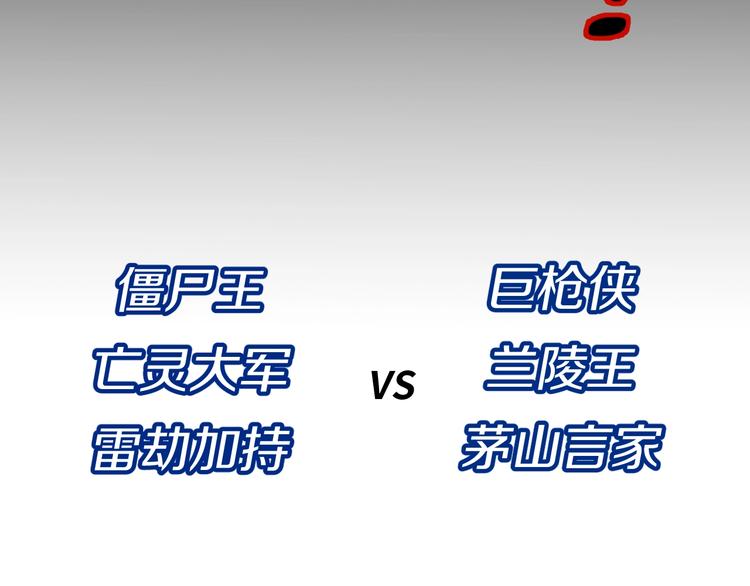第19话 大战之前144