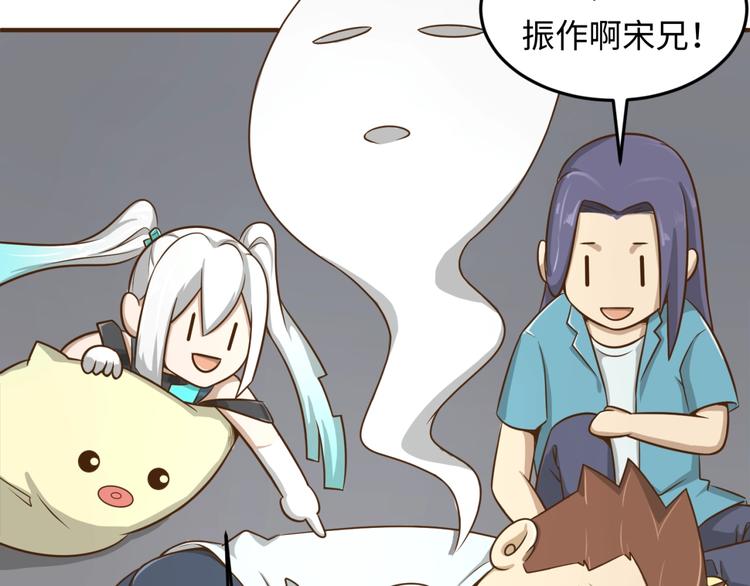 第36话 兄弟有苦你对我说！30