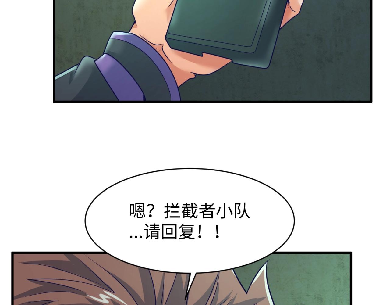 第75话 大能转世103