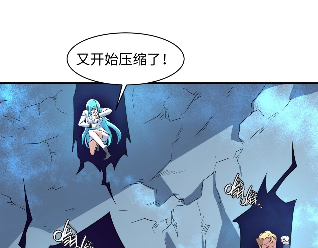 第110话 好友黑化112
