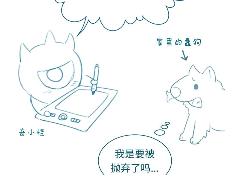 第17话 行丝走肉187