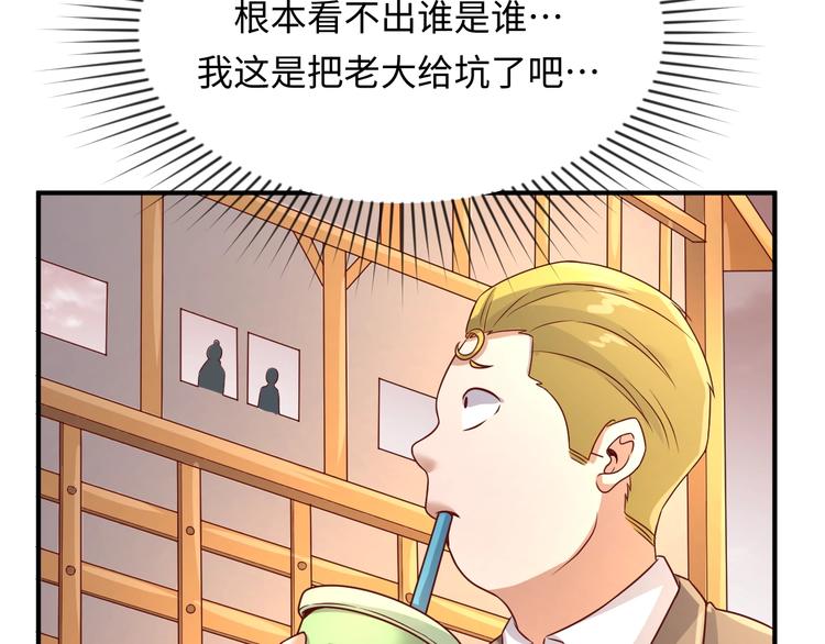 第14话 我和我的兰陵王55