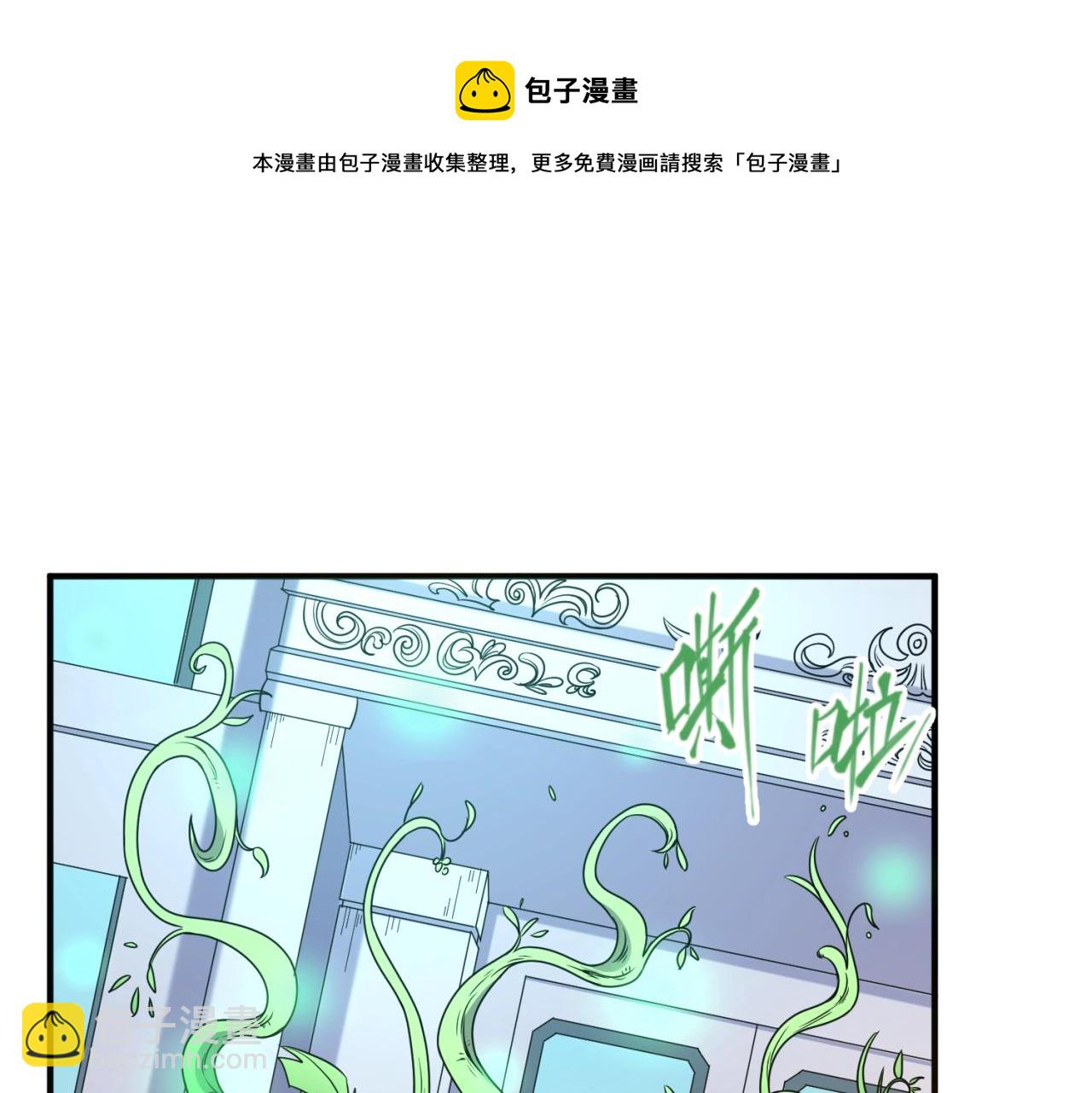 第89话 兄弟？姐妹？98
