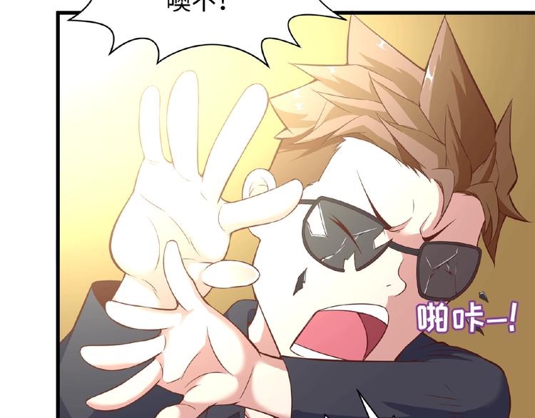 第41话 来和姐姐玩呀！臭弟弟13