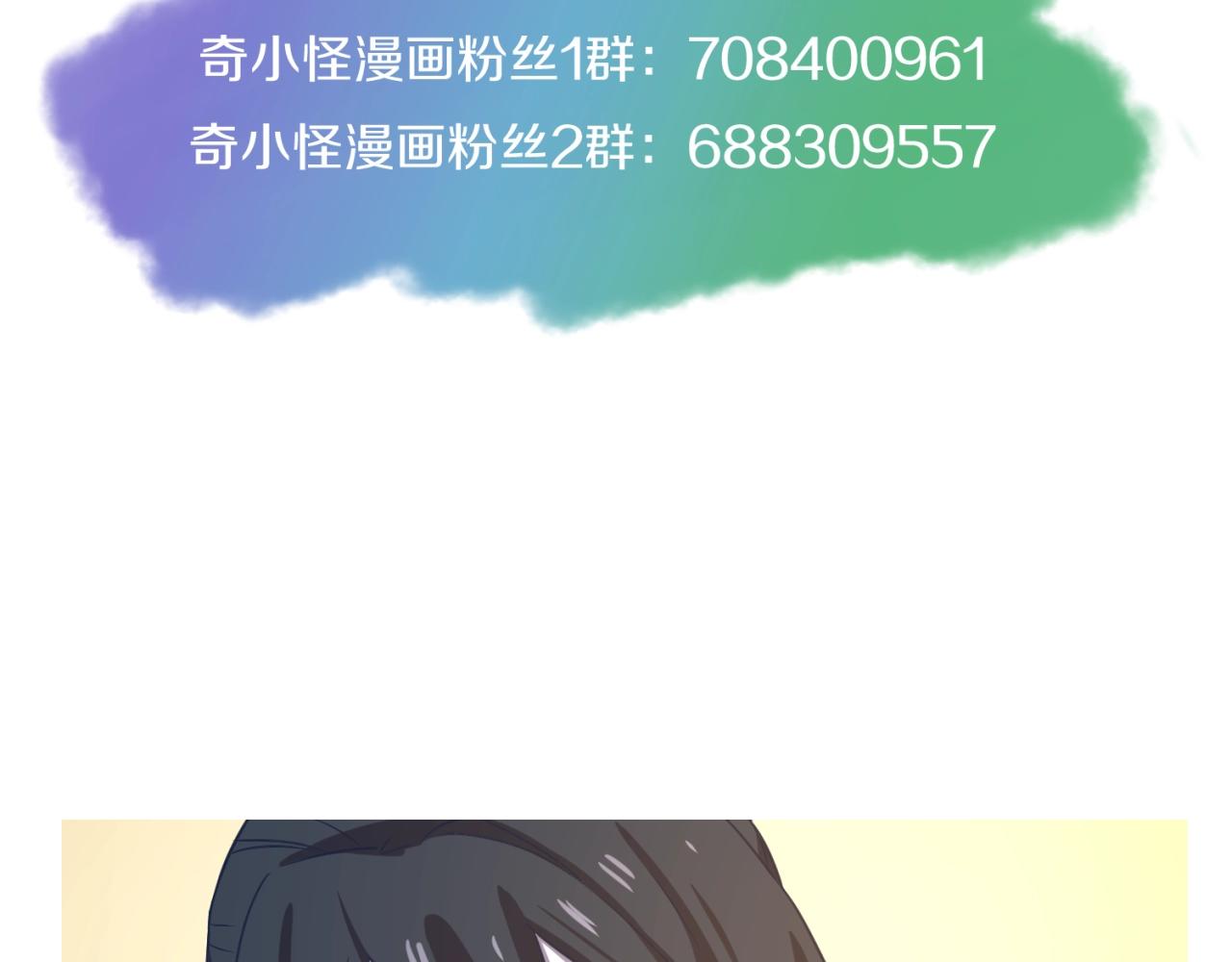 第104话 人面蚁后！149