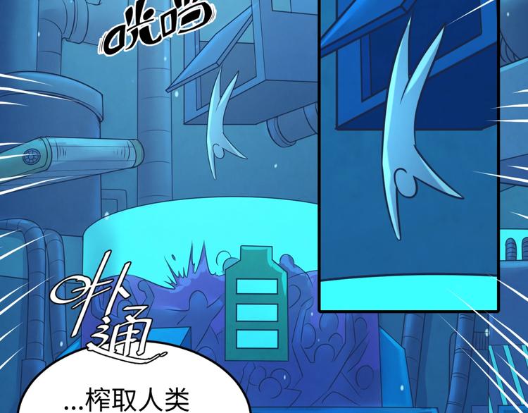 第31话 反派死于话多74