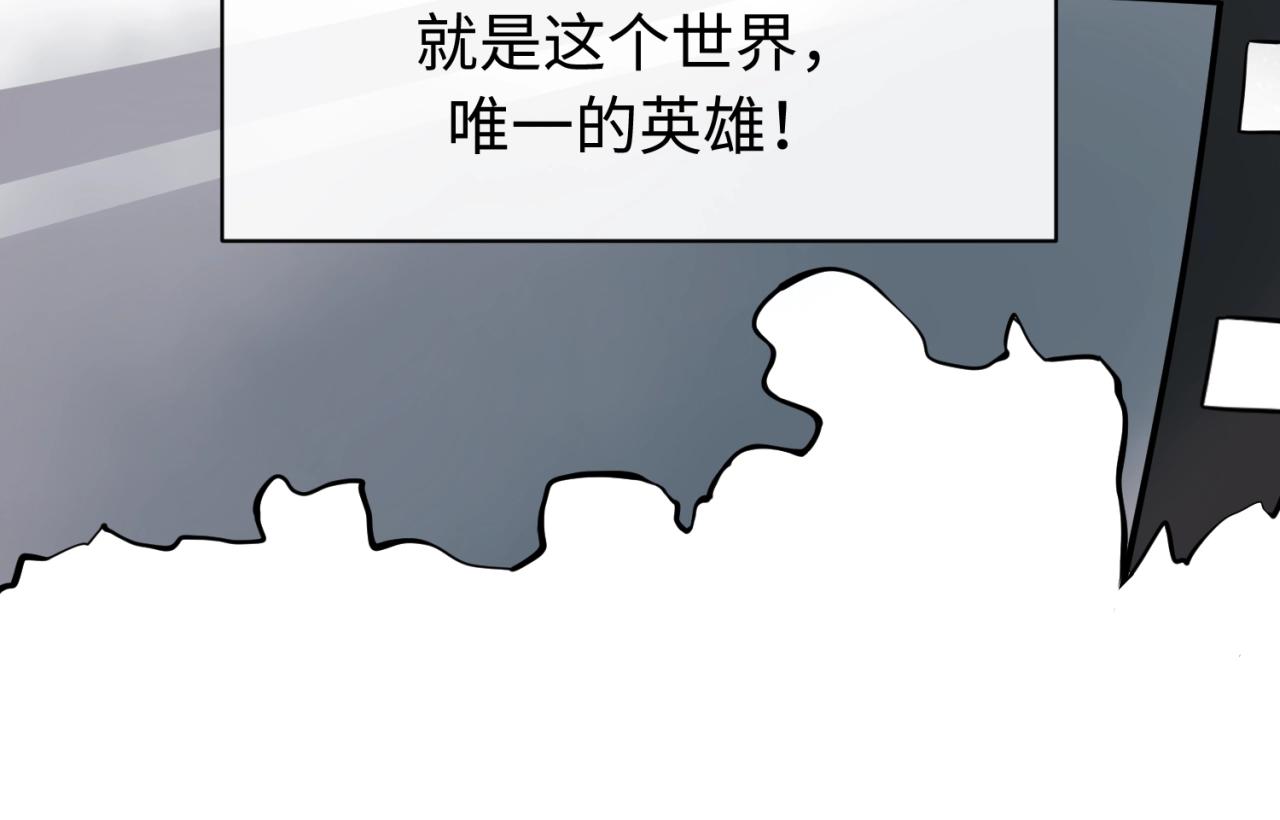 第88话 六耳阴谋！69