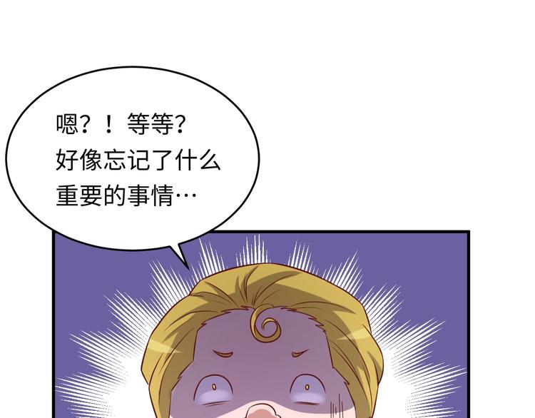 第15话 那个男人选择入伙！99