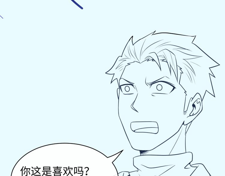 第34话 趁机夺舍130