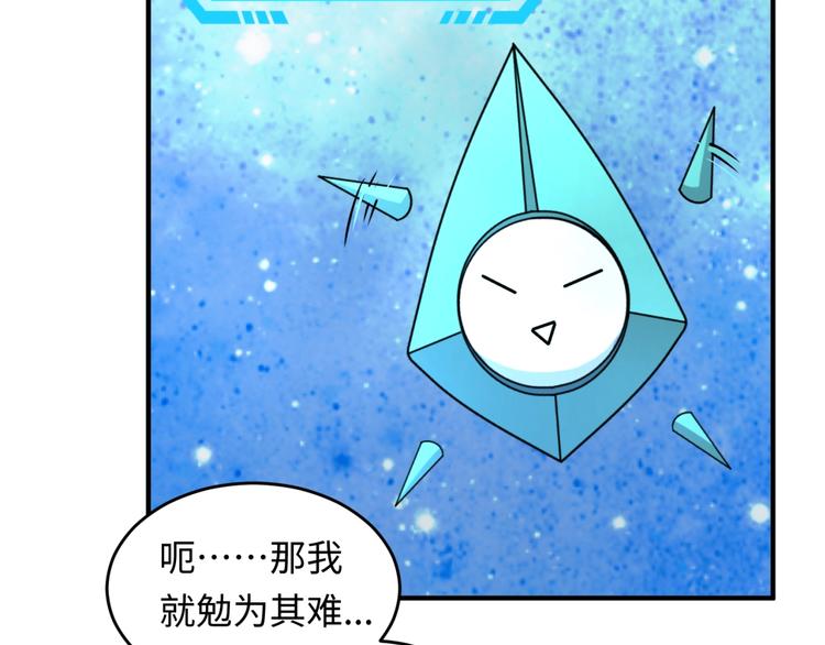 第16话 最后的生还者？35