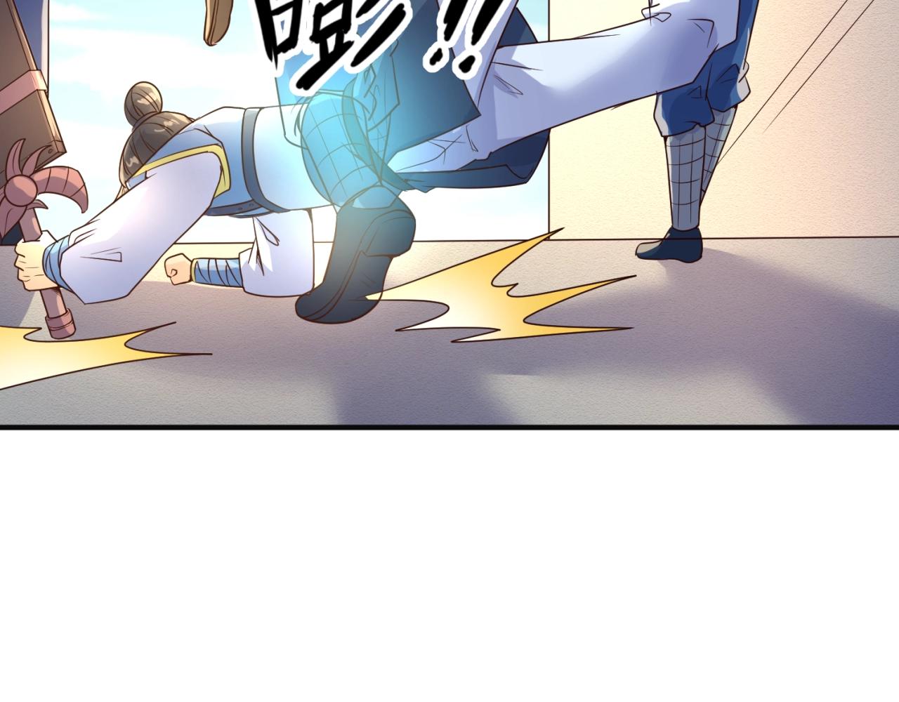 第95话 时空穿越47