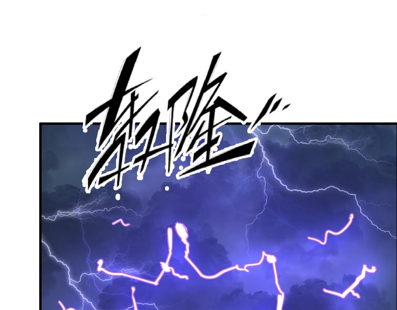 第60话 男主的真福利！103