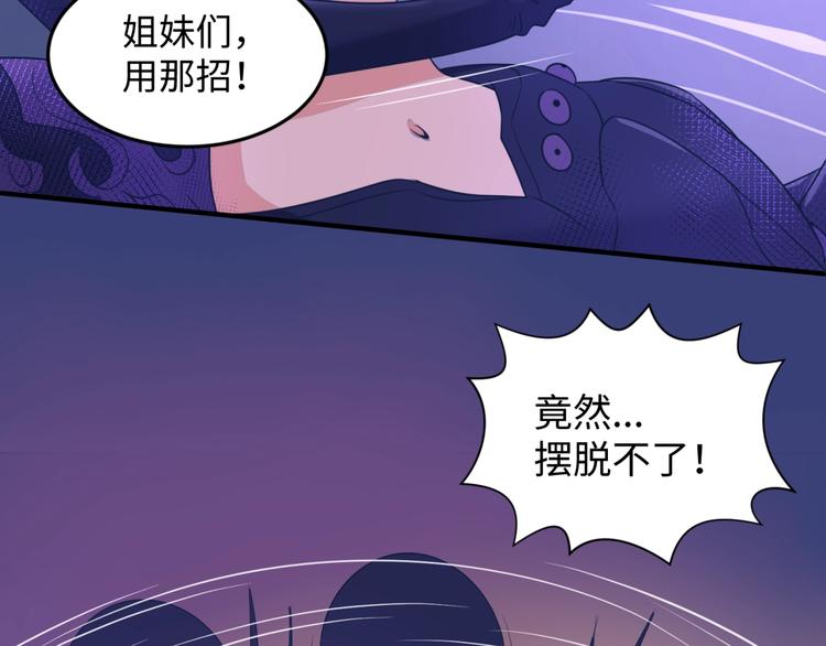 第26话 好男人！68