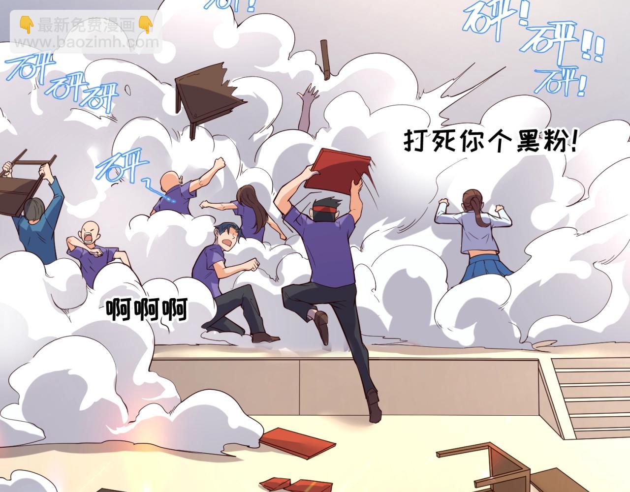 第87话 人类返祖计划！8