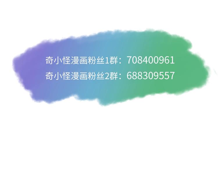 第10话 今世不分离175