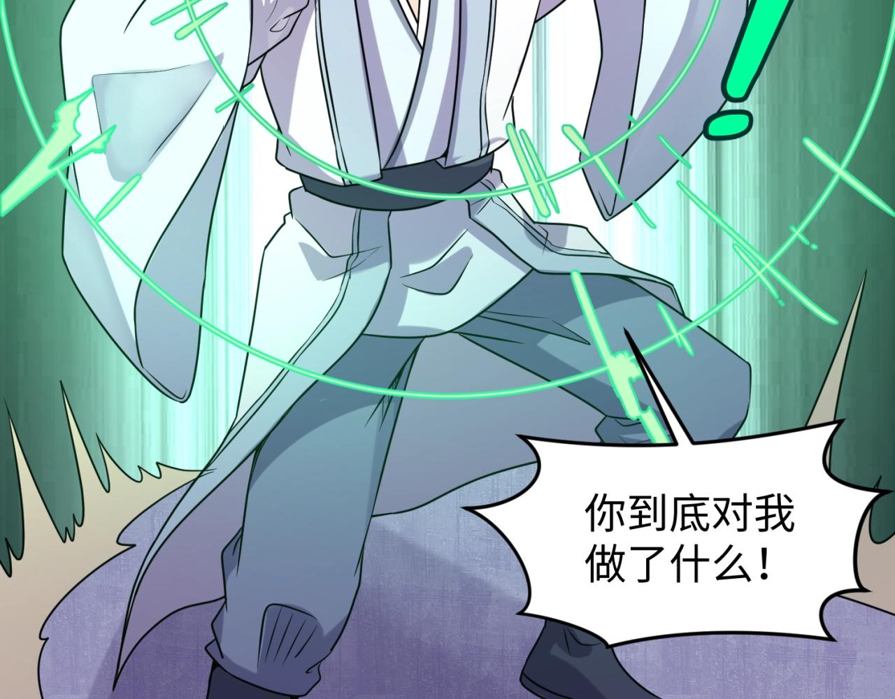 第68话 反目成仇62
