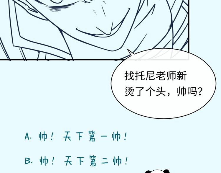 第33话 创世神我来找你谈条件140