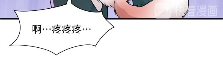 第45话 颜值即正义21