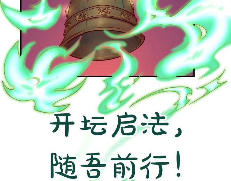 第16话 最后的生还者？140