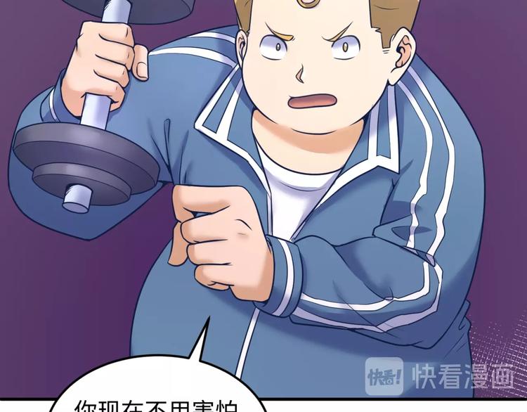第26话 好男人！11