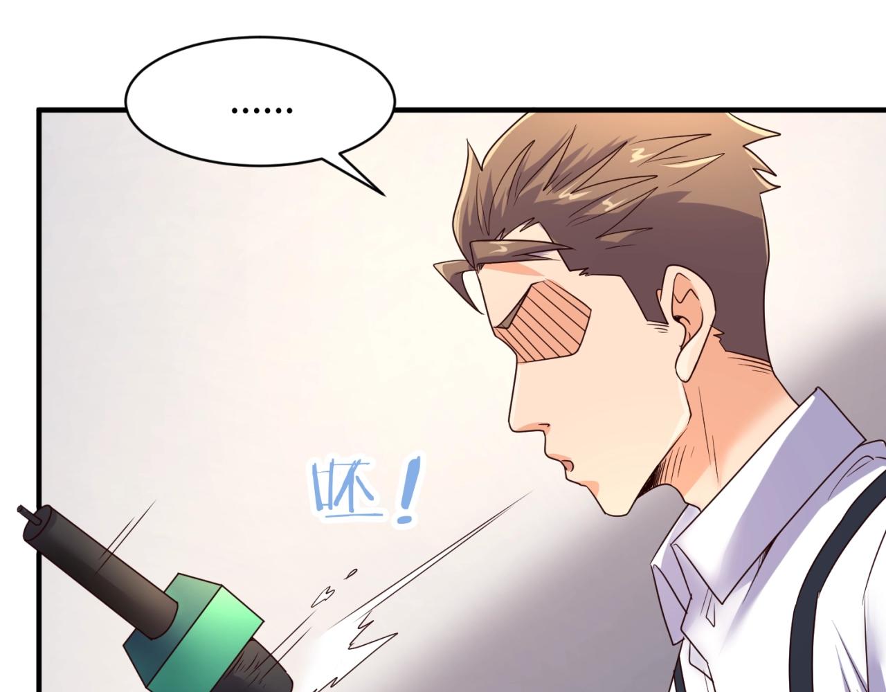 第87话 人类返祖计划！29