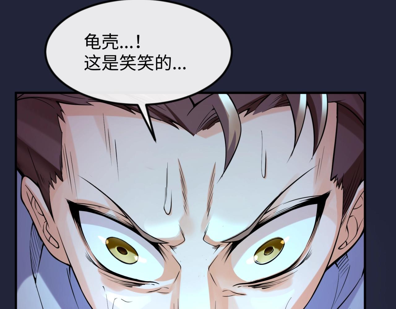 第72话 笑笑不见了！127