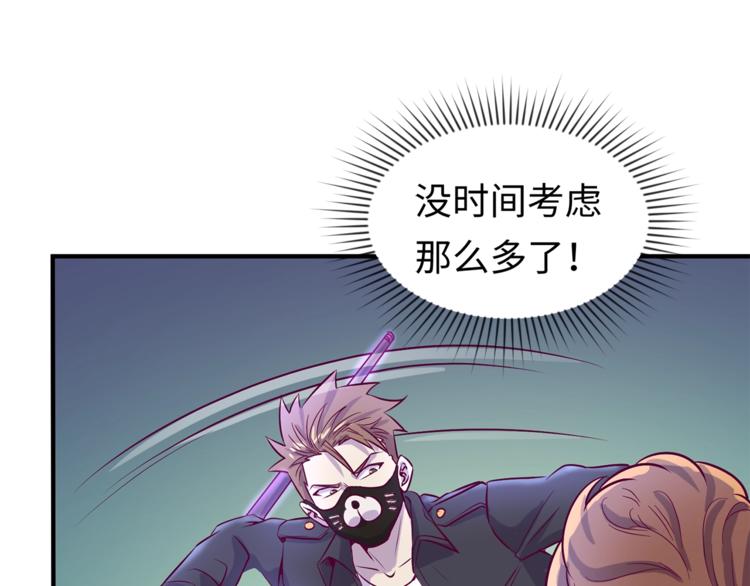 第4话 孵化166