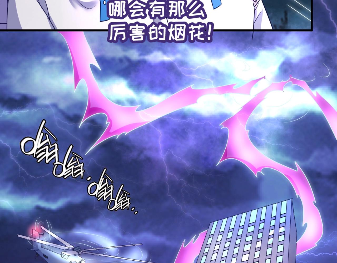 第74话 一D都没有了！112