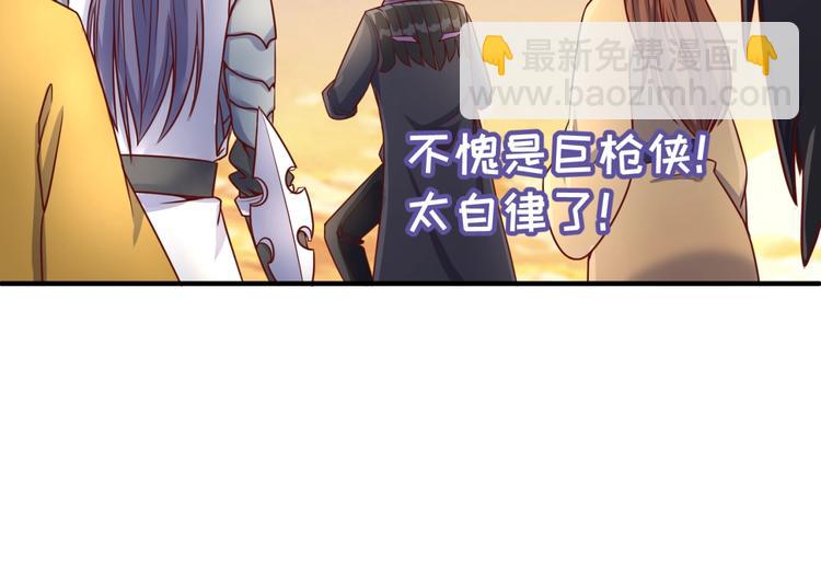第22话 我的系统是妹子！27