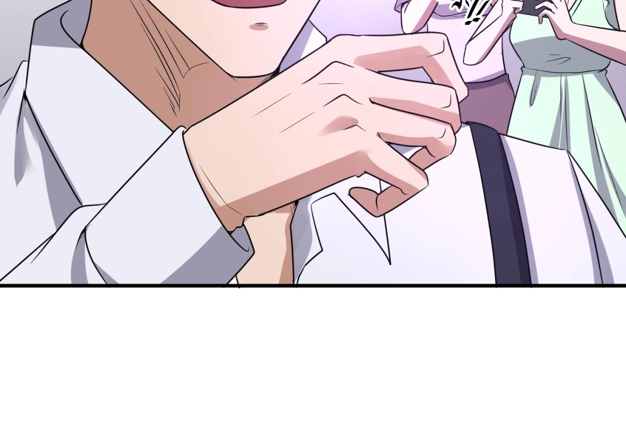 第82话 直播天才宋一程76