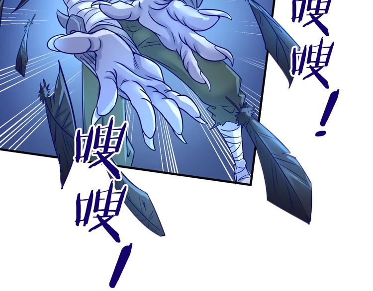 第21话 听说是飞天夜叉64