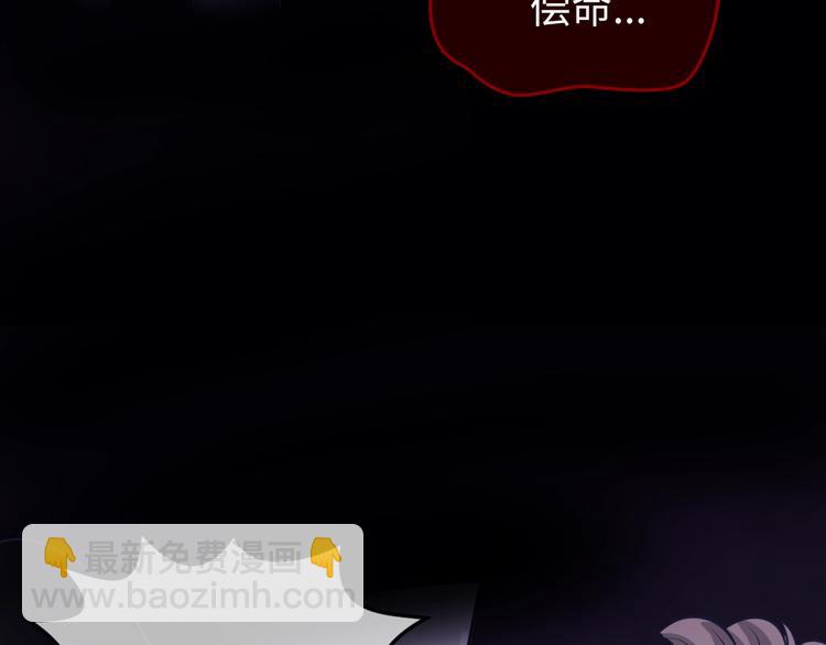 第7话 英雄救美带直播！133